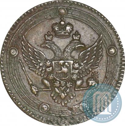 Фото 5 копеек 1802 года ЕМ 