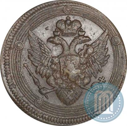Фото 5 копеек 1802 года ЕМ 