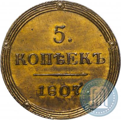 Picture 5 kopecks 1807 year КМ 