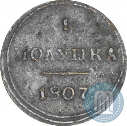 Picture Polushka 1807 year КМ 