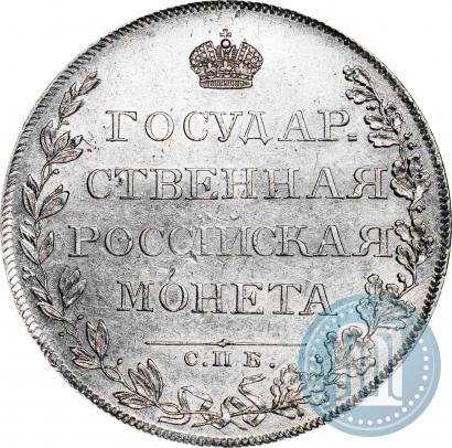 Picture 1 rouble 1808 year СПБ-ФГ 