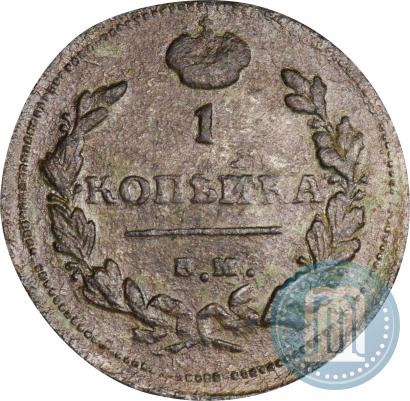 Picture 1 kopeck 1811 year ЕМ-НМ 
