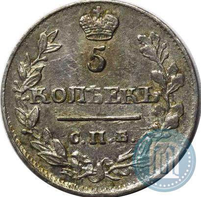 Picture 5 kopecks 1816 year СПБ-МФ 