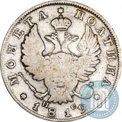 Фото Полтина 1819 года СПБ-ПС 