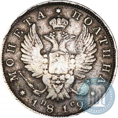 Фото Полтина 1819 года СПБ-ПС 
