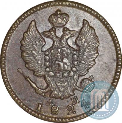Picture 2 kopecks 1824 year КМ-АМ 