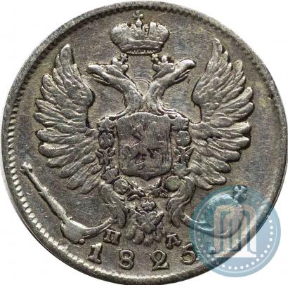 Picture 10 kopecks 1825 year СПБ-ПД 