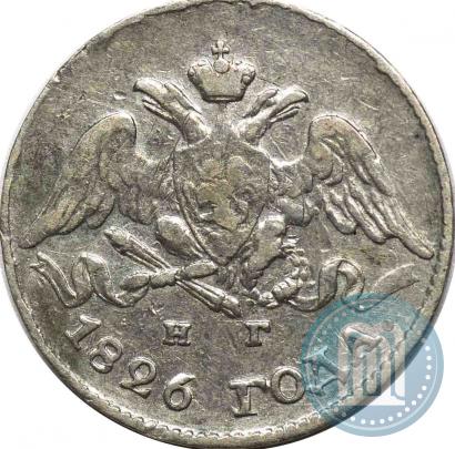 Picture 5 kopecks 1826 year СПБ-НГ "Eagle with wings downwards"