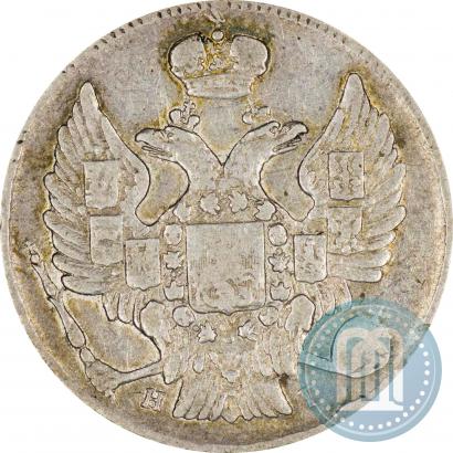 Фото 20 копеек 1834 года СПБ-НГ 