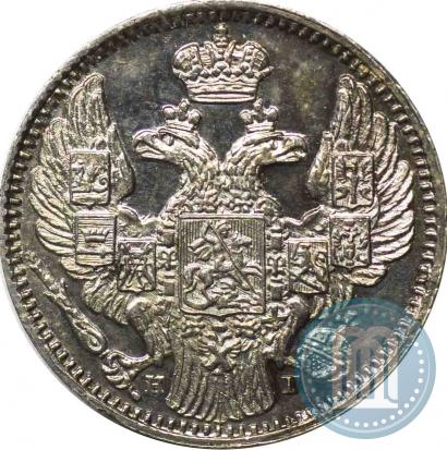 Фото 5 копеек 1835 года СПБ-НГ 