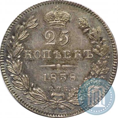 Picture 25 kopecks 1838 year СПБ-НГ 