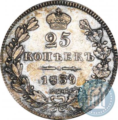 Фото 25 копеек 1839 года СПБ-НГ 
