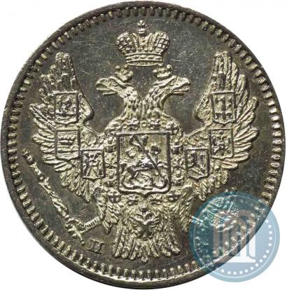Фото 5 копеек 1846 года СПБ-ПА 