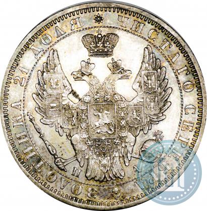 Picture 1 rouble 1851 year СПБ-ПА 