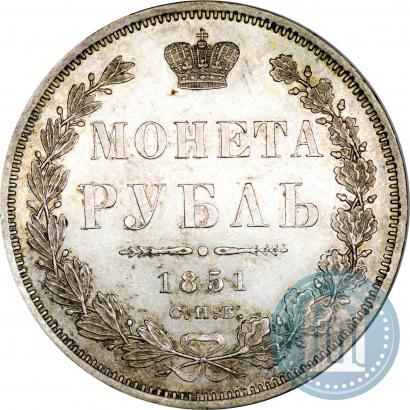 Picture 1 rouble 1851 year СПБ-ПА 