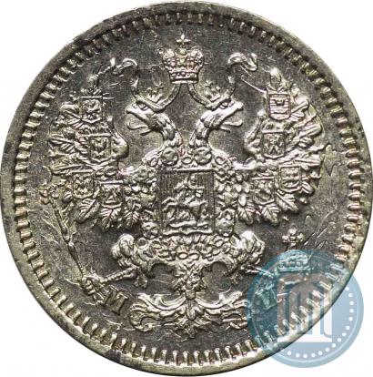 Фото 5 копеек 1862 года СПБ-МИ 