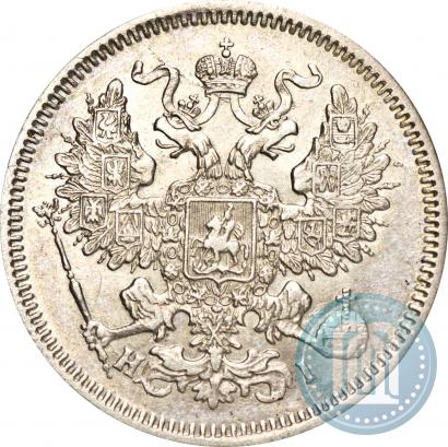 Picture 20 kopecks 1867 year СПБ-НІ 