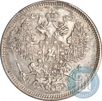 Picture 20 kopecks 1869 year СПБ-HI 