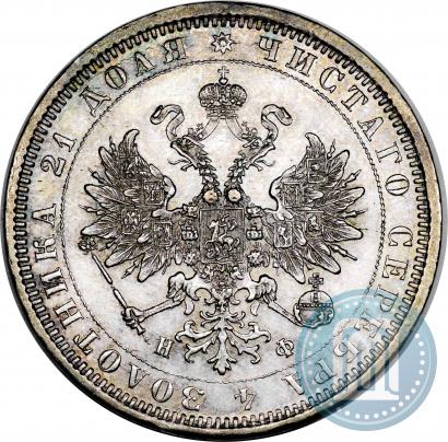 Фото 1 рубль 1878 года СПБ-НФ 