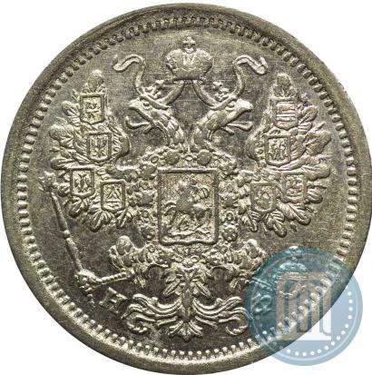Фото 20 копеек 1880 года СПБ-НФ 