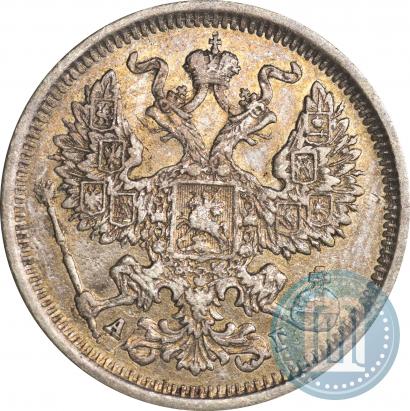 Фото 20 копеек 1883 года СПБ-АГ 