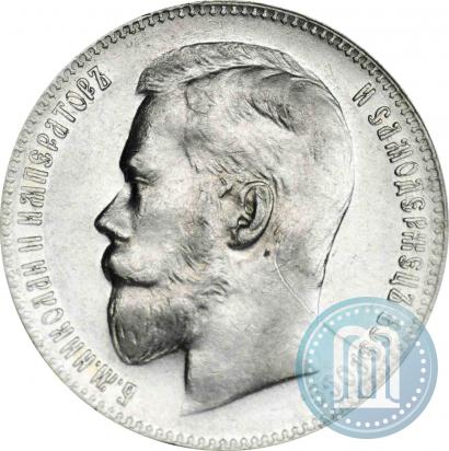 Picture 1 rouble 1899 year (**) 
