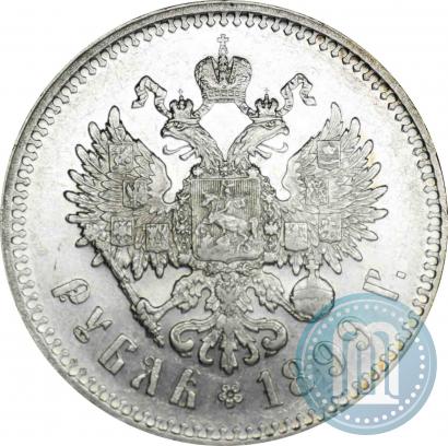 Picture 1 rouble 1899 year (**) 