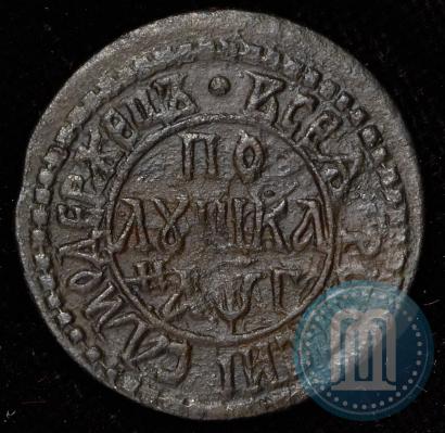 Picture Polushka 1703 year  