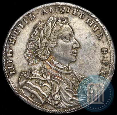 Фото 1 рубль 1707 года Н "Портрет работы Г. Гаупта"