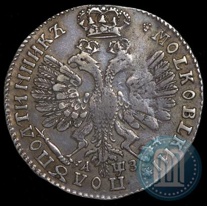 Picture Polupoltinnik 1707 year  