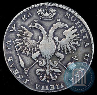 Picture 1 rouble 1721 year K "Portrait with shoulder straps"
