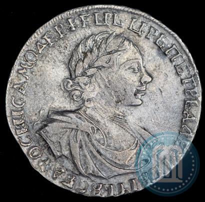 Picture 1 rouble 1719 year OK "Portrait in armour"