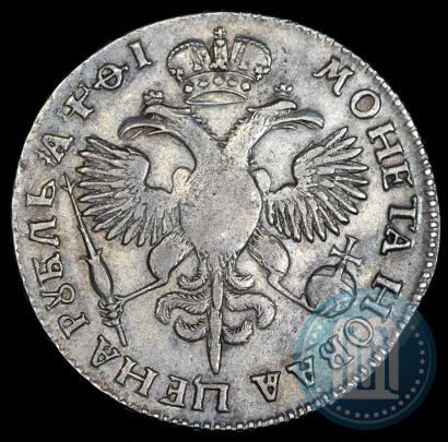 Picture 1 rouble 1719 year OK "Portrait in armour"