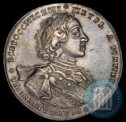 Picture 1 rouble 1723 year OK "Portrait with ermine mantle"