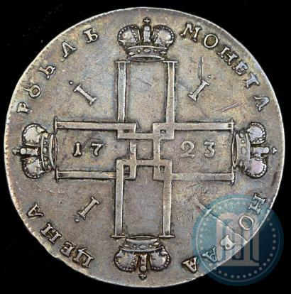 Picture 1 rouble 1723 year OK "Portrait with ermine mantle"