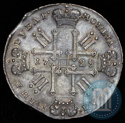 Фото 1 рубль 1729 года  "Тип 1728"