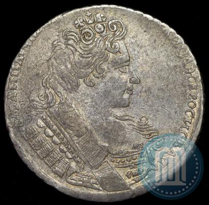 Фото 1 рубль 1732 года  