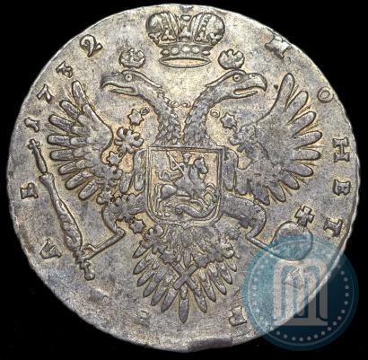 Фото 1 рубль 1732 года  