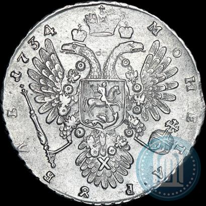 Picture 1 rouble 1734 year  "Type of 1734"
