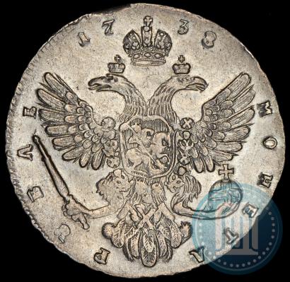 Picture 1 rouble 1738 year  "Moscow type"