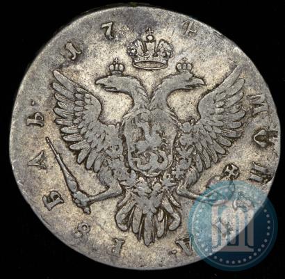 Picture 1 rouble 1744 year ММД 