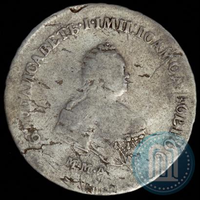 Фото Полтина 1744 года ММД 