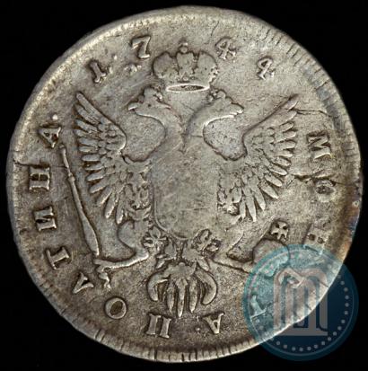 Фото Полтина 1744 года ММД 