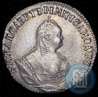 Фото Гривенник 1747 года  