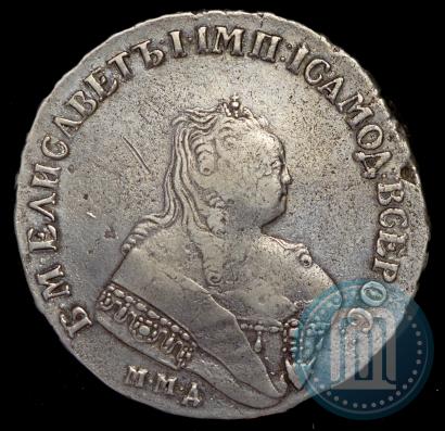 Фото 1 рубль 1752 года ММД-I 