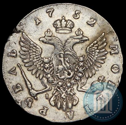 Фото 1 рубль 1752 года ММД-I 