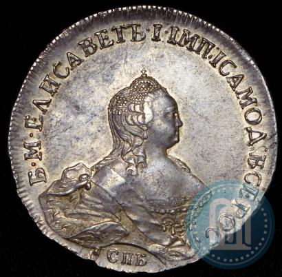 Фото 1 рубль 1754 года СПБ-IМ "Портрет работы Бенджамина Скотта"
