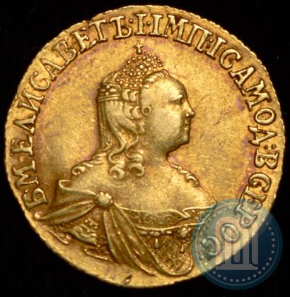 Фото 2 рубля 1756 года  