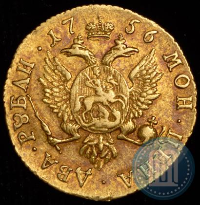 Фото 2 рубля 1756 года  
