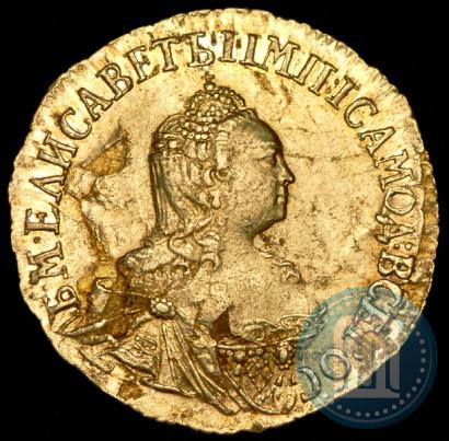 Фото 2 рубля 1756 года  